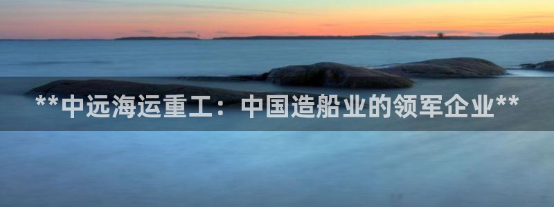 公海 赌船710手机版下载