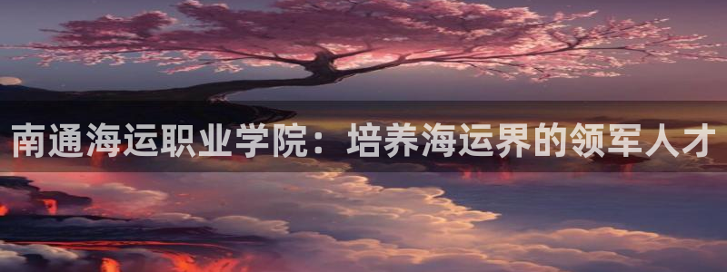 公海赌赌船维护多久
