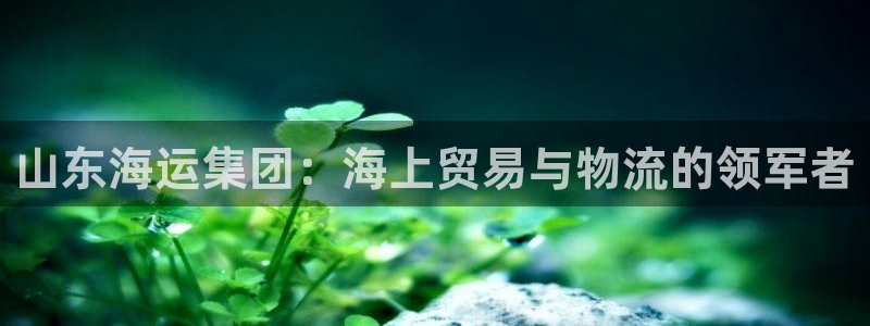 欢迎你来到公海欢迎你来到赌船