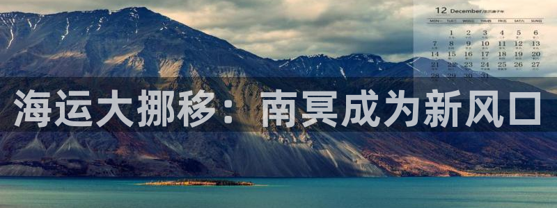 欢迎来公海欢迎来到船701