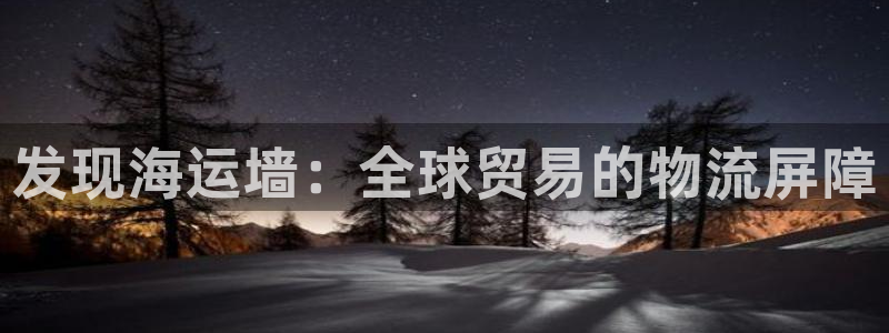 公海欢迎来到赌船