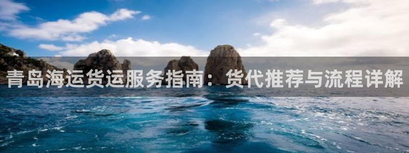 公海赌赌船官网介绍人