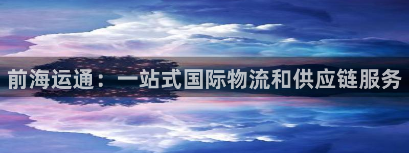 公海欢迎来到赌船710