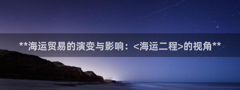 公海欢迎来到