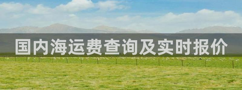 公海赌赌船