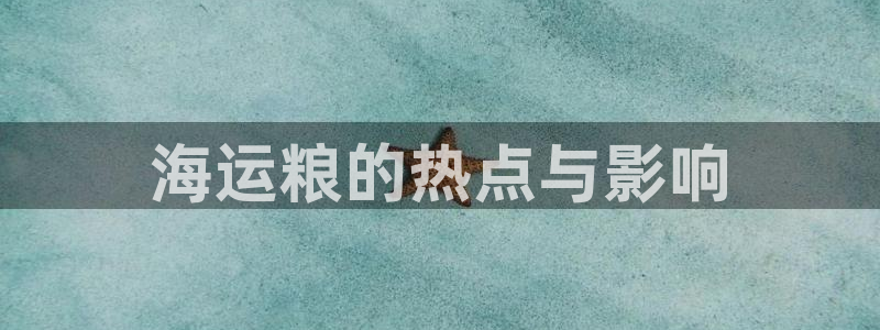 公海赌赌船官网可以做代理吗