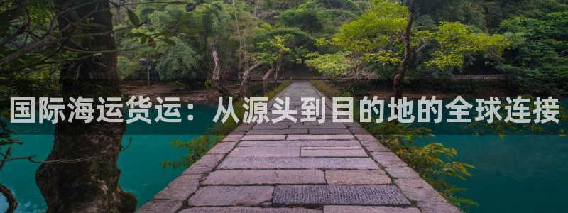 欢迎来公海欢迎来到船701