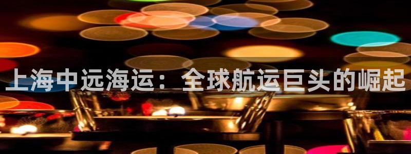 欢迎来到公海710线路是多少