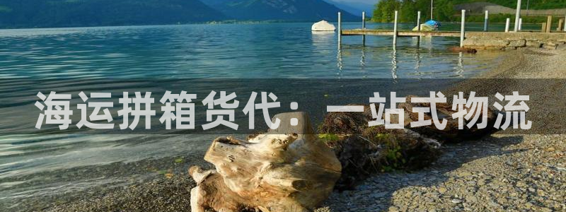 欢迎来到公海欢迎来到