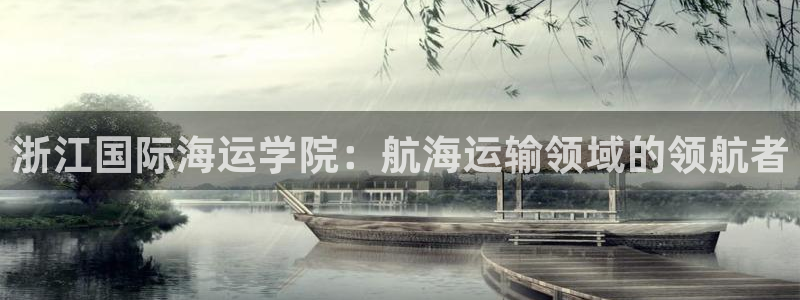公海赌钱