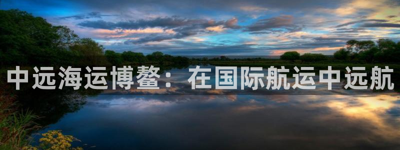 公海赌船网页