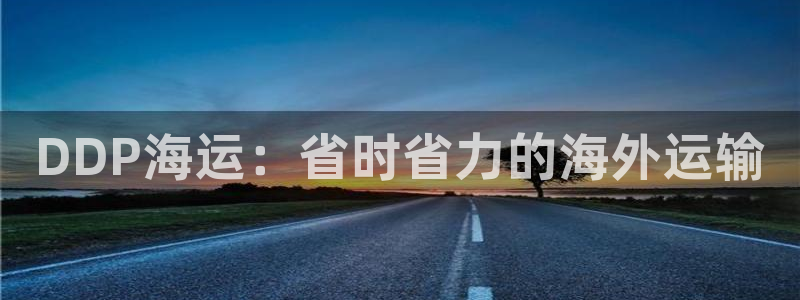 欢迎你来到公主的海岛