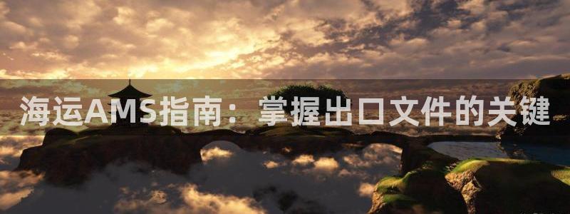 欢迎来到公海