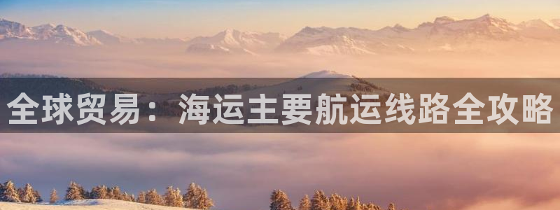 公海赌赌船系统维护要多久