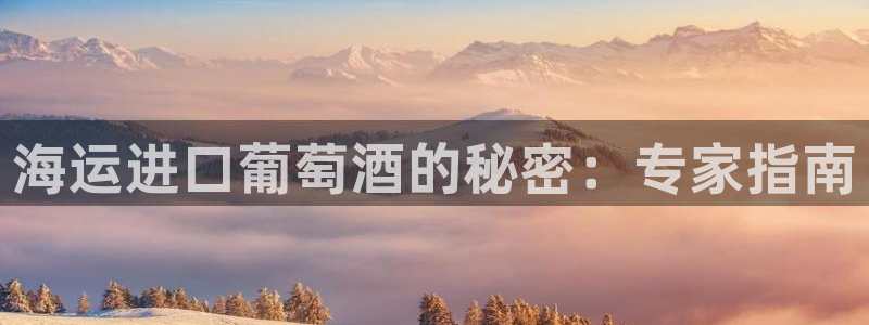 欢迎公海来到赌船710