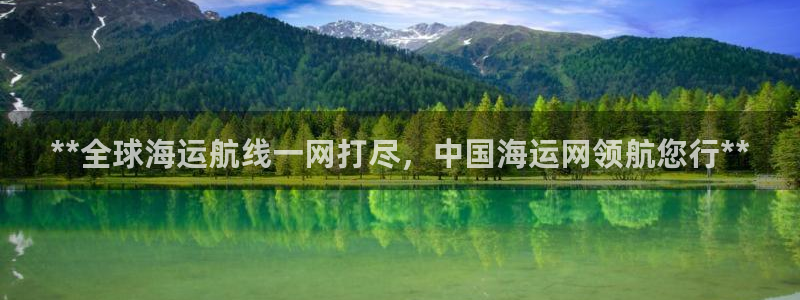 公海船赌网站是多少