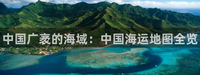 公海赌赌船710检测路线
