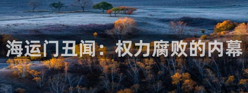 公海赌船贴吧