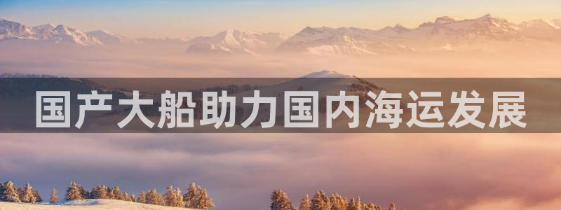 欢迎来到公海710线路是多少