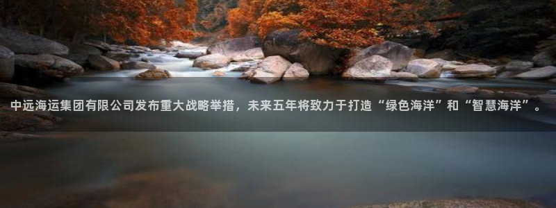 公海赌船官方