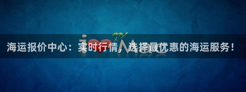 公海赌赌船官网图标