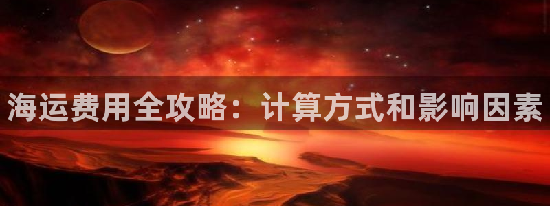 欢迎您来到公海客服