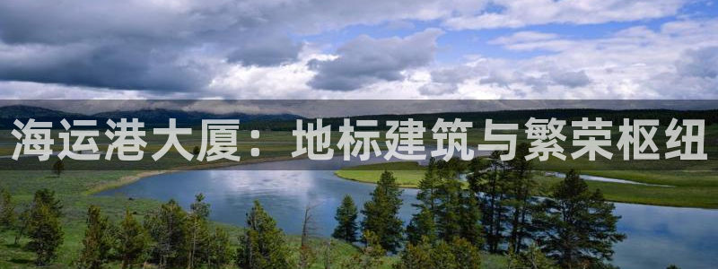 欢迎来到海牛星简谱