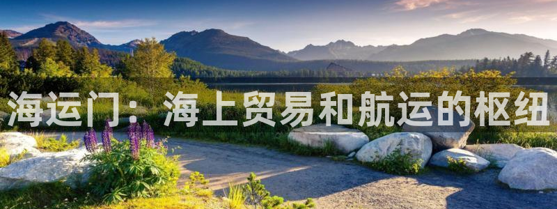 欢迎来到公海710线路是多少