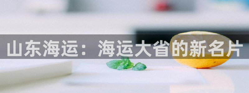欢迎来到公海欢迎来到赌船