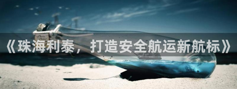 欢迎来到公海7109线路