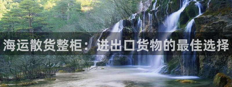 欢迎来到公海7108