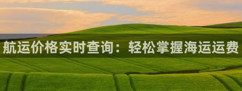 公海赌船官方