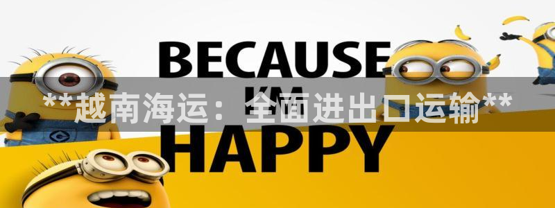欢迎来到公海.欢迎来到赌船