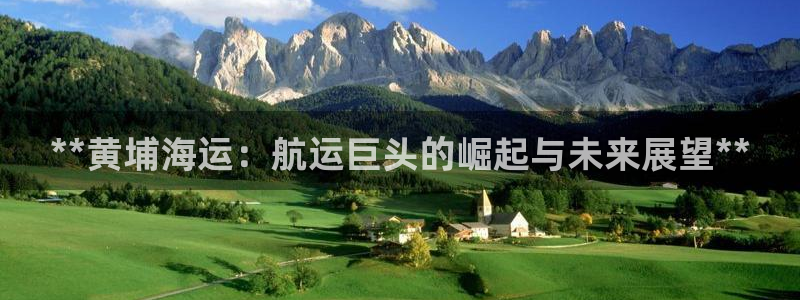 欢迎来到 公园