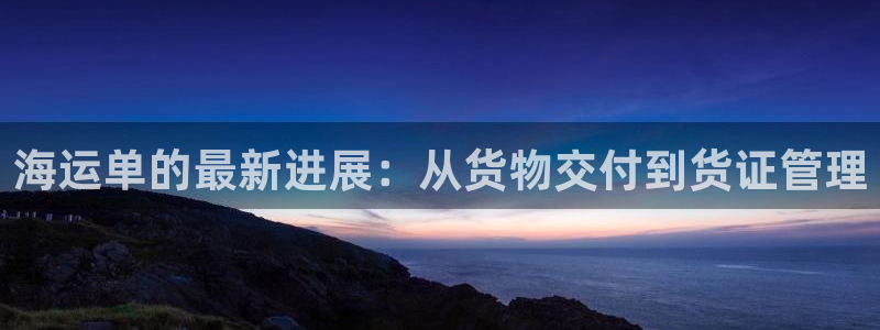 公海赌赌船官网真的吗