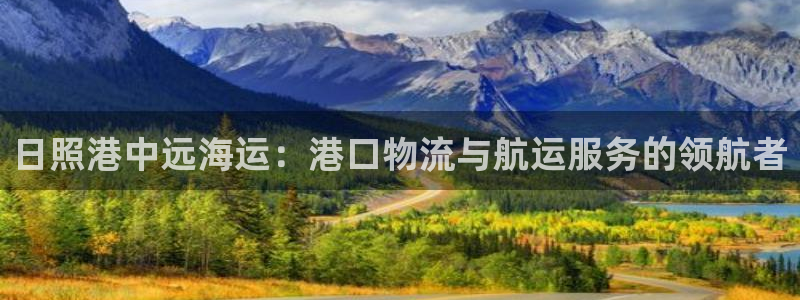 公海 赌船710手机版下载官方