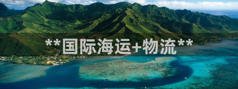 欢迎来到海牛星简谱
