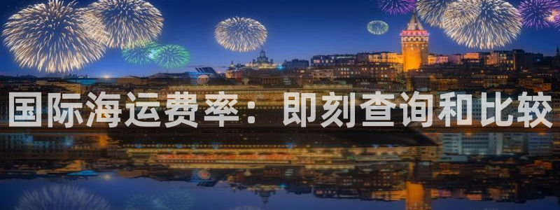 欢迎公海赌710