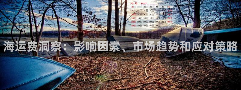 公海赌船贴吧