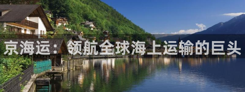 公海赌钱犯法吗