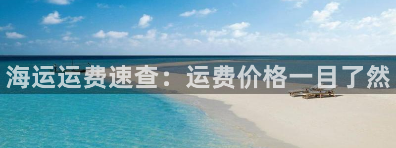 公海赌赌船利息宝是真的吗