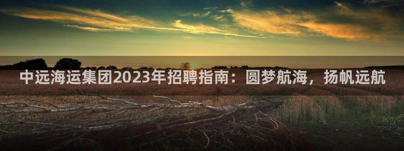 欢迎你来到公海欢迎你来到赌船