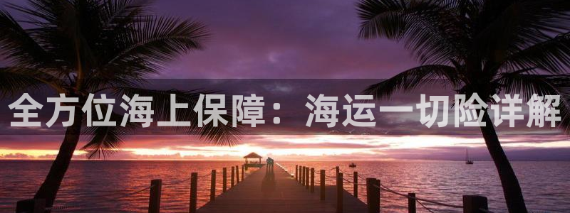 公海赌船怎么样