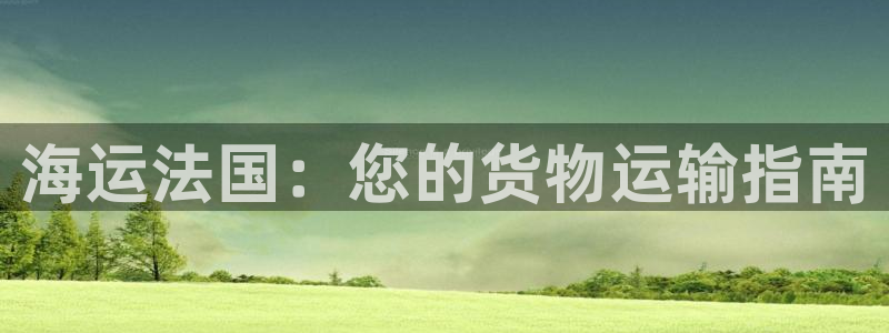 去公海赌博