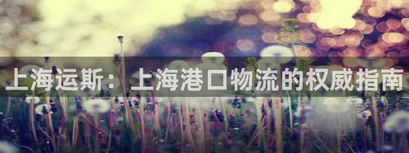 欢迎来到公海710官网