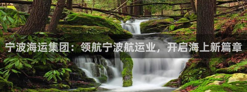 公海赌赌船官网jc710