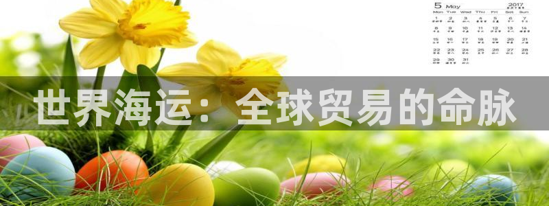 公海赌钱算合法收益吗