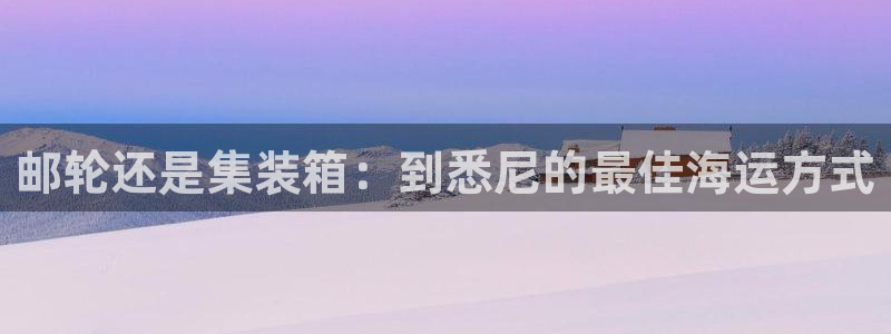 公海赌赌船官网图标