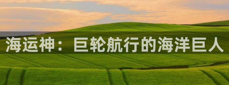 公海赌赌船官网真的吗