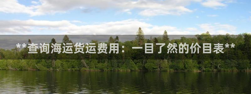 欢迎您来到公海欢迎来到赌船